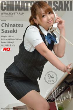 长生怪谈簿